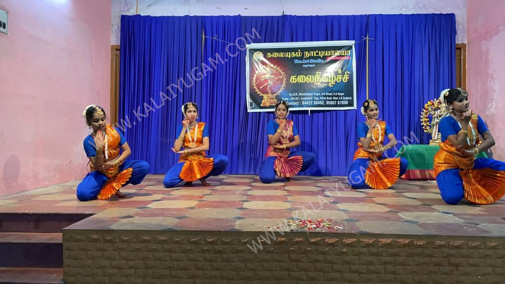 arangentram - kalaiyugam